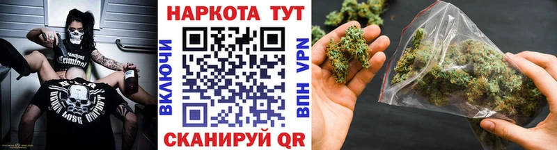 Купить Бошки Шишки  Меф мяу мяу  Alpha PVP  ГАШ  Беслан