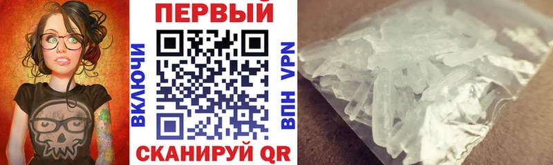 АМФ Розовый  Купить где  Беслан 