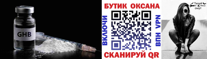 БУТИРАТ буратино Купить где Беслан