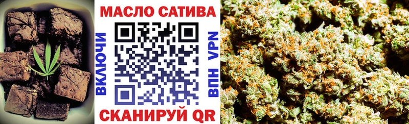 Купить закладки  Беслан  Cannafood марихуана 