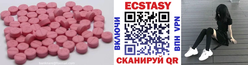 Купить  Беслан  ЭКСТАЗИ бентли 