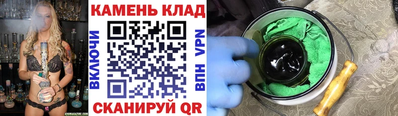 ГАШИШ индика сатива  Купить где  Беслан 