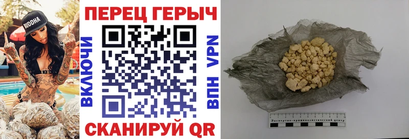 Героин белый  Купить где  Беслан 
