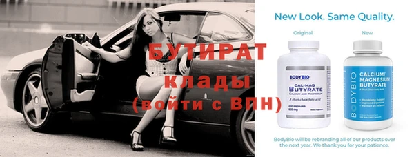 не бодяженный Карпинск