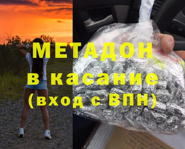 apvp Касимов