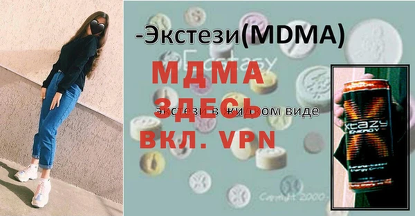 не бодяженный Карпинск