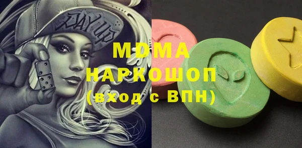 герыч Карталы