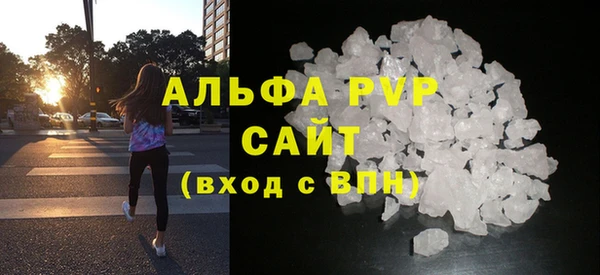 apvp Касимов
