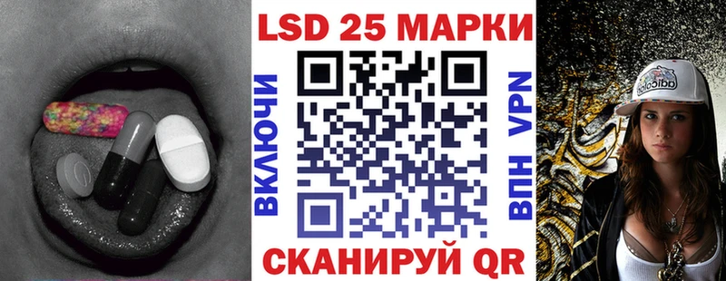 Лсд 25 экстази ecstasy  Купить где  Беслан 