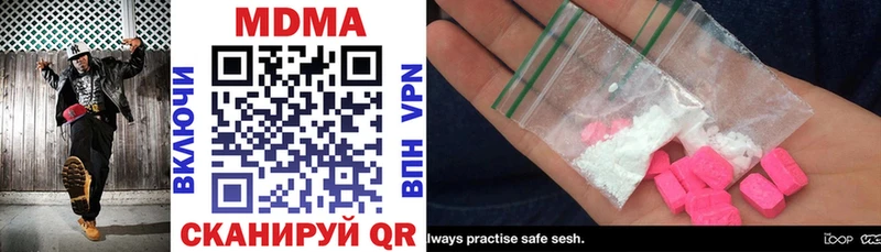 Купить закладки  Беслан  MDMA crystal 