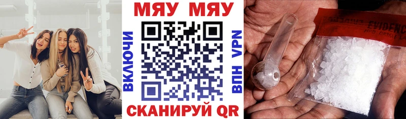 Купить закладки  Беслан  МЕФ mephedrone 