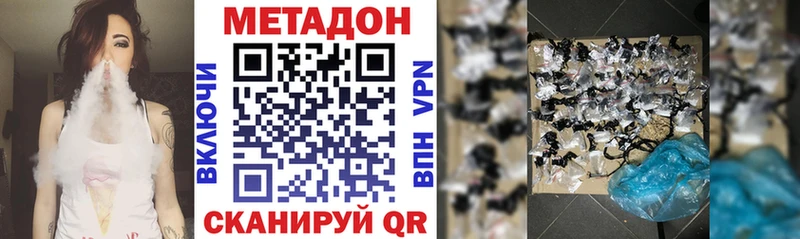 МЕТАДОН белоснежный Беслан