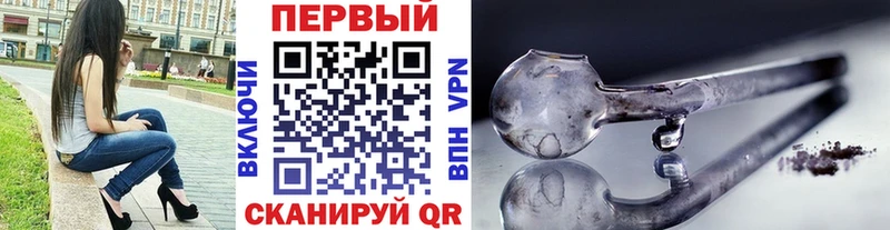 Купить  Беслан  МЕТАМФЕТАМИН винт 