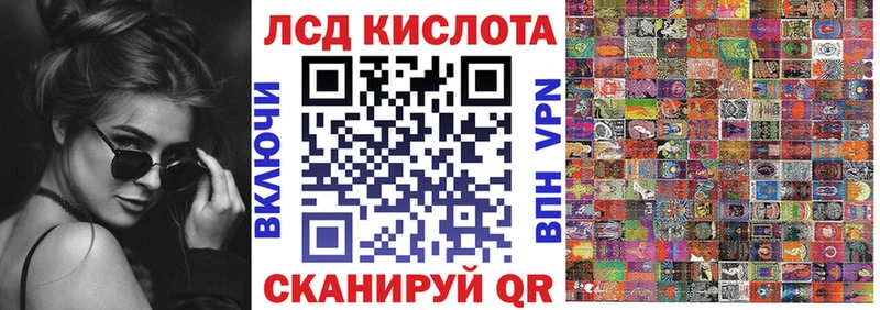 Купить где  Беслан  Марки N-bome 1500мкг 