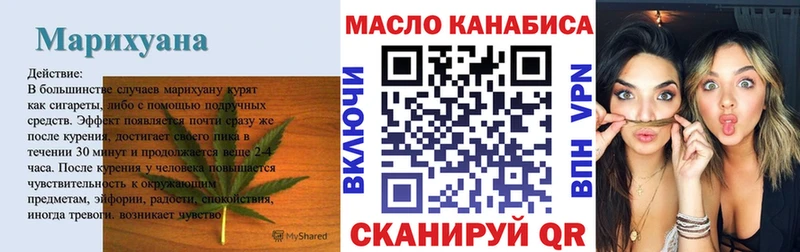 ТГК вейп с тгк Беслан