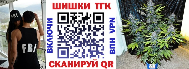 Купить закладки  Беслан  Бошки марихуана Bruce Banner 